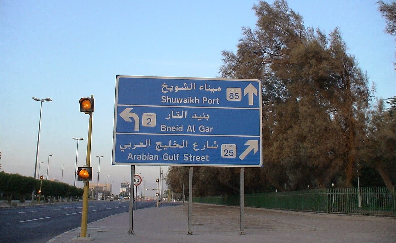Hawally